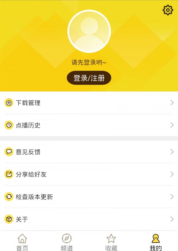 精灵漫画书  v1.0.160903图2