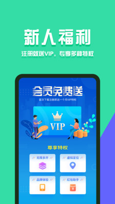 分身有术pro破解版下载  v3.32.0图1