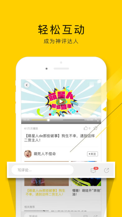 闲看视频赚钱app下载苹果手机  v1.2.4.1图3