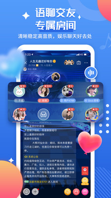 约吗app  v3.0.1图2