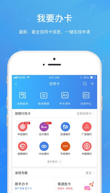 我爱分期app下载安装免费官网手机版本  v1.0图2