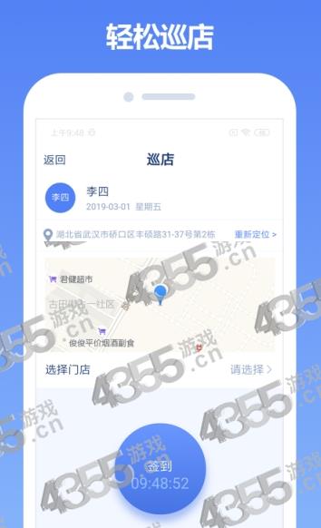 中邮云图  v1.1.4图1