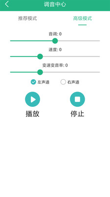 嗨萌开黑变声器app