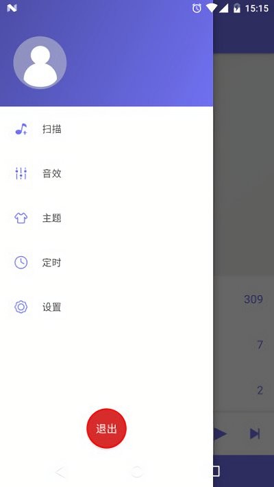 绿乐音乐剪辑手机版  v1.1图3