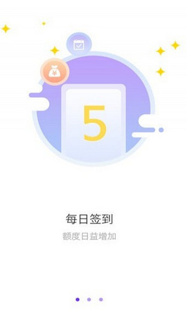 口贷网app下载安装苹果手机版官网  v2.0图2