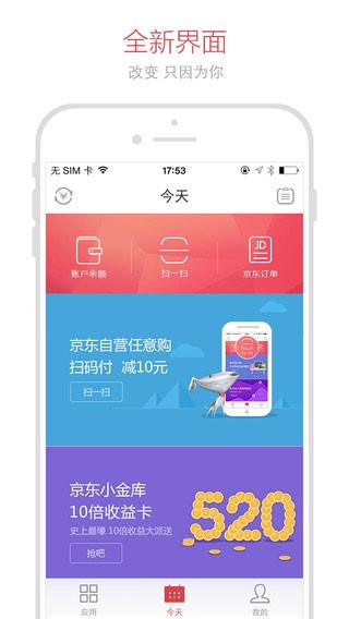 金条信用app下载安装官网最新版苹果手机  v2.0图3