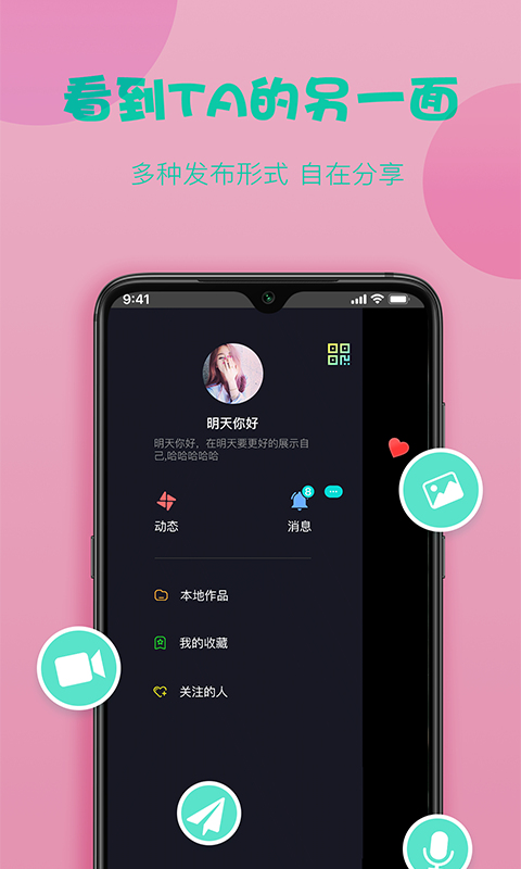 糖球消消乐  v1.0.0图2