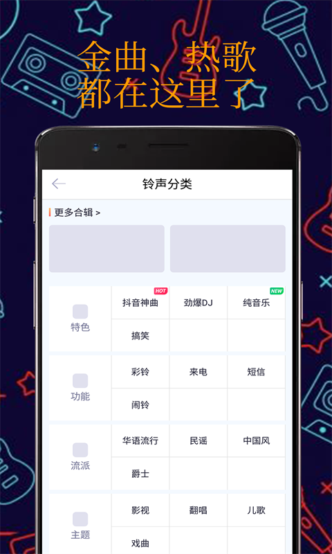 真人彩铃免费版下载安装  v1.1.0图3