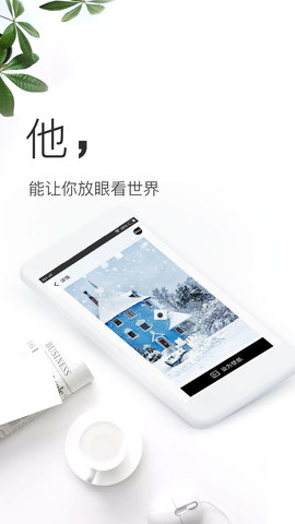 主题壁纸神器下载  v3.0.6图1