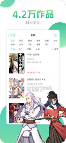 小布丁漫画免费版下载安卓安装  v1.0.23图1