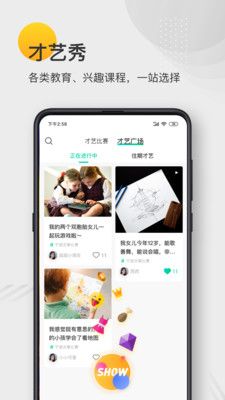 蓝青教育手机版下载安装最新版本  v1.0.0图1