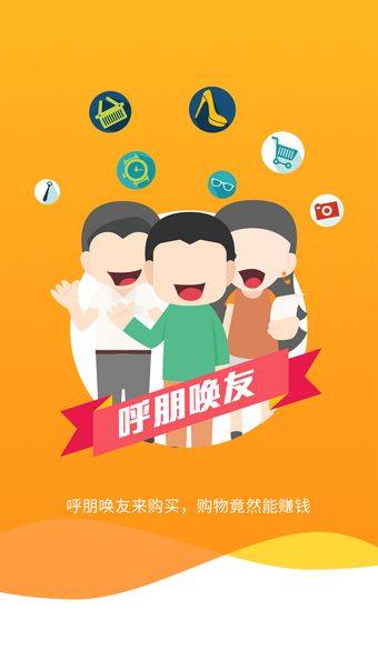 亲民商城平台官网下载app  v001B028图3