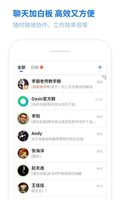 医联系  v0.9.5图1