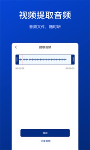 视频压缩工具app破解版下载苹果版安装  v1.0.0图1