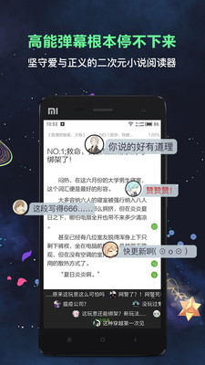 欢乐书客2020版下载安装  v1.5.539图1