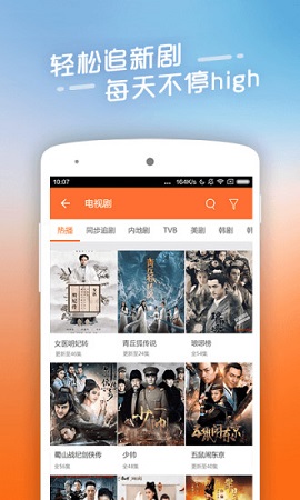 青云汇聚免费版  v11.1.22图1