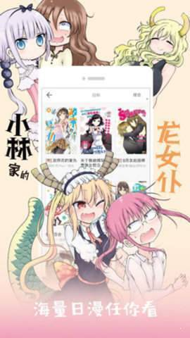 优选漫画手机版官网下载安装最新版  v1.0.0图3