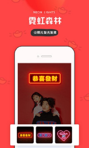 in官方下载  v3.4.83图4