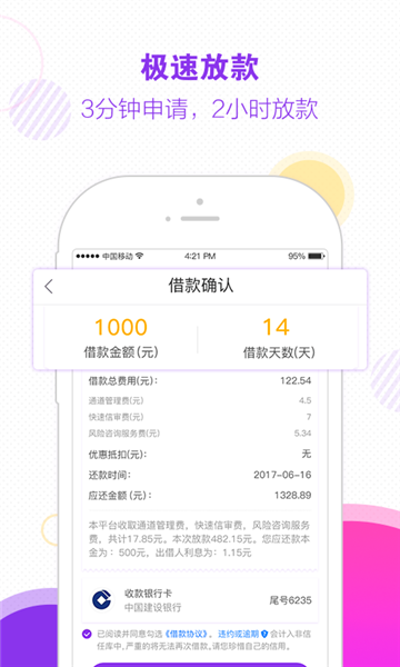 木兰救急app下载安装最新版本免费苹果12.13  v1.0图1