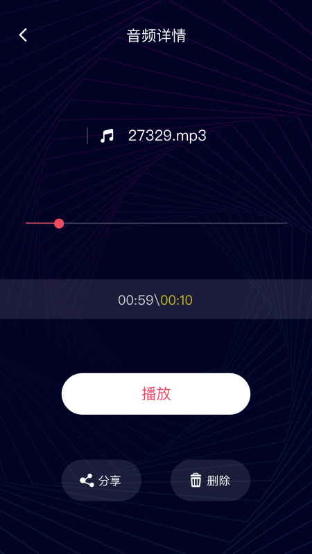 简易音乐编辑手机版下载免费安装中文