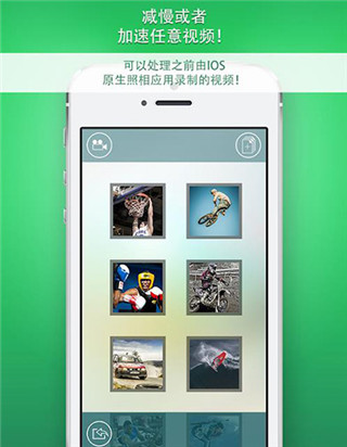 慢动作相机app破解版下载安卓手机  v1.6.2图3