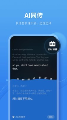 咪咕灵犀软件  v7.0.4880图3