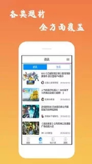 魔性漫画安卓版下载安装苹果版  vv3.0图3