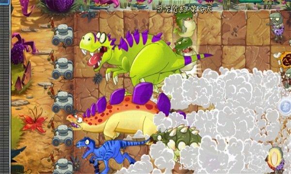 植物大战僵尸2恐龙危机  v2.6.3图1