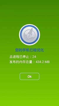 手机小保姆  v1.0图3