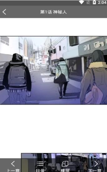 阅漫日漫最新版本下载安装官网