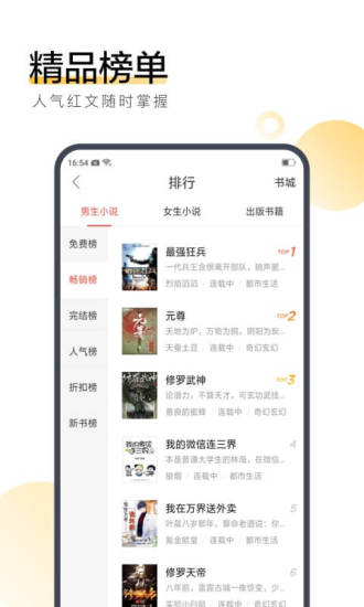 忘情小说最新版在线阅读全文无弹窗免费下载  v7.55图3