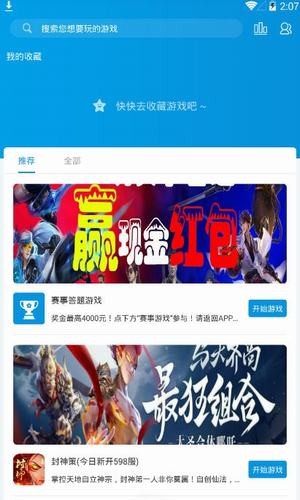 Leaf答题app  v1.20图1