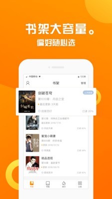 金山文档官网app下载安装免费  v2.2图4