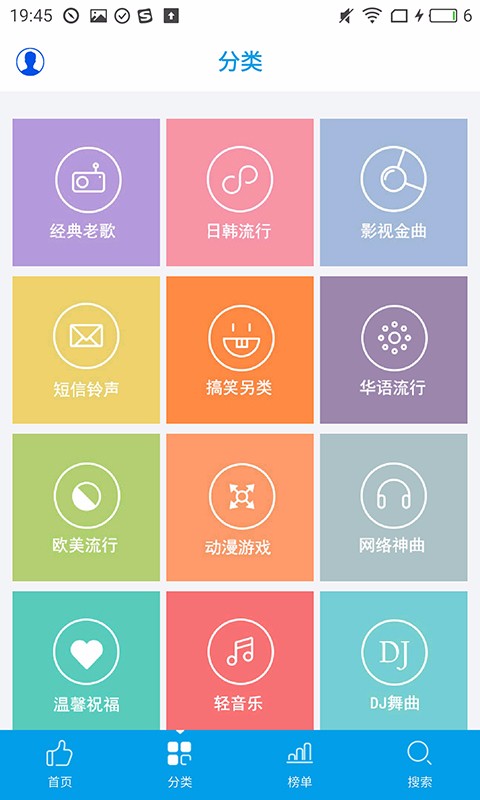 乐享音乐TV版最新版下载  v3.1.1图3