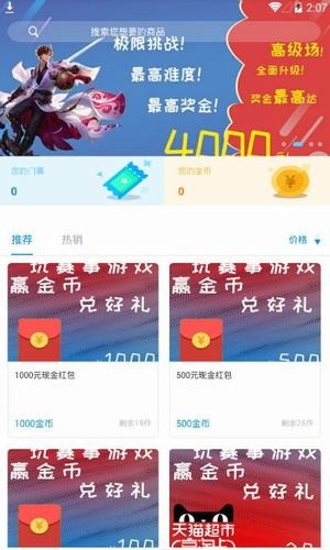 Leaf答题app