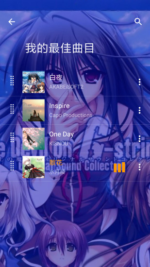 音乐次元免费版在线听歌下载安卓版手机  v1.42.50图3