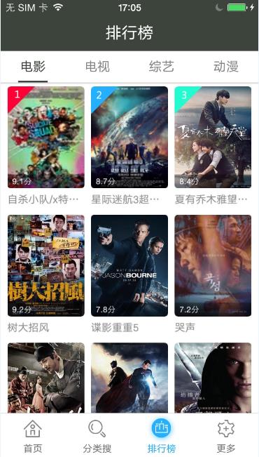 青云汇聚app安卓版下载最新版  v11.1.22图3