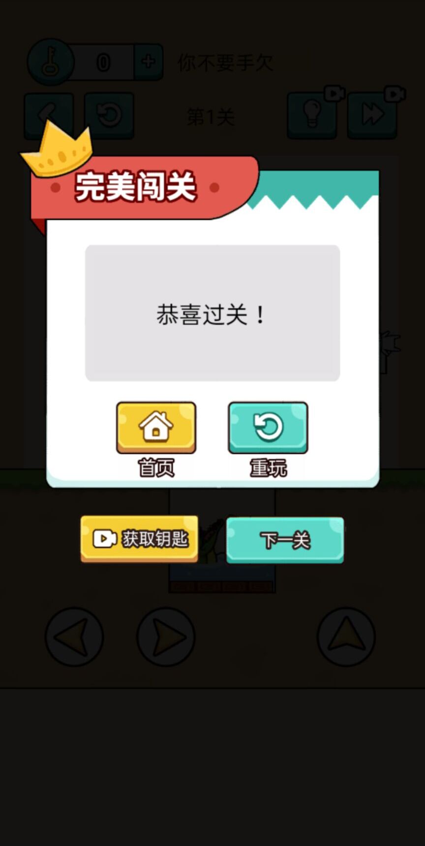 小咩烧脑  v1.1图3