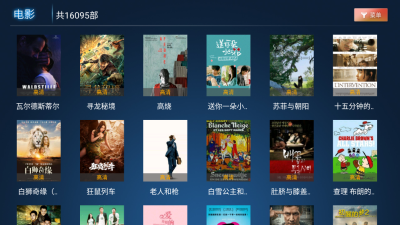 小果子TV免费版  v1.0图3