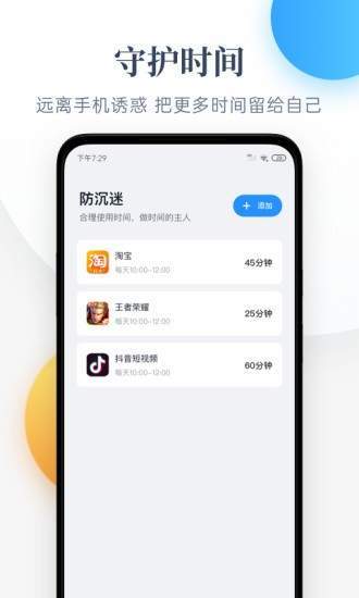 番茄守护你守护爱小说在线阅读免费  v1.0.0图4