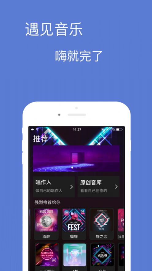 宝可音乐app安卓版下载官网苹果版  v1.0.0图3