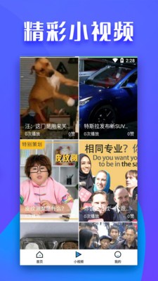 全民影院app  v1.2.6图3