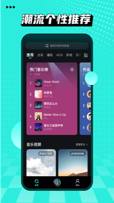 小桔音乐最新版本下载安装免费听歌软件  v1.0.6图3