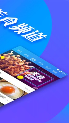 全民影院app  v1.2.6图1