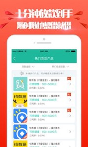 进金岁月最新版  v1.0图3