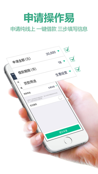 点融借贷app下载安装苹果手机  v1.3.1图2