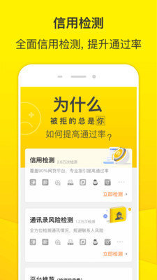 老哥贷款手机版  v1.2.0图4