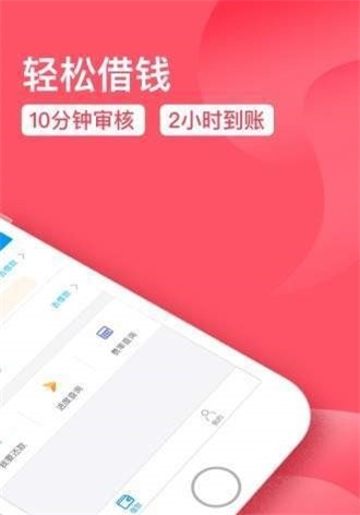 口袋有钱花手机版  v9.0.95图3