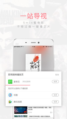 淘个片最新版  v1.5.5.0图2