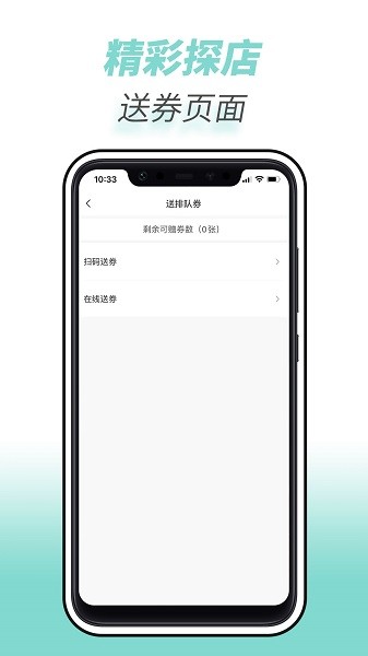 全球实探商家  v1.6.1图3